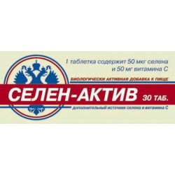 Селен-Актив