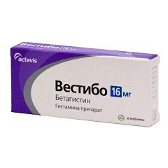 Вестибо, табл. 16 мг №30