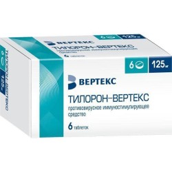 Тилорон-ВЕРТЕКС