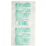 Парацетамол, таблетки 200 мг 10 шт