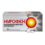 Нурофен, таблетки покрытые оболочкой 200 мг 30 шт