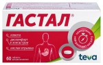 Гастал, таблетки для рассасывания 60 шт