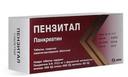 Пензитал
