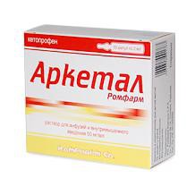 Аркетал Ромфарм