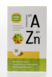 Витаминно-минеральный комплекс от А до Цинка, Будь здоров! табл. №30 Для женщин