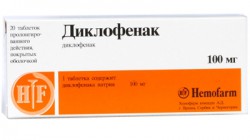 Диклофенак