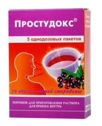 Простудокс